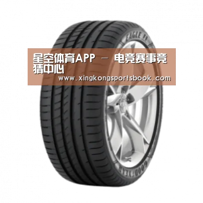 星空平台产品名称二
