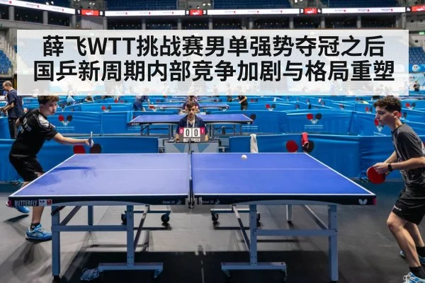 table tennis match action